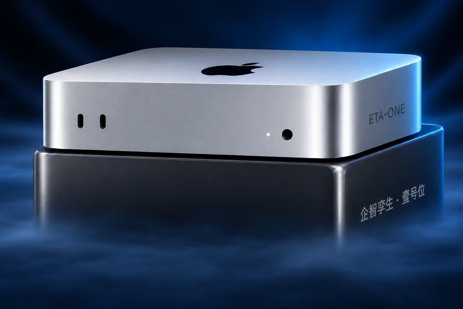 Realistic reference image of compact silver desktop computer for EAS Advanced